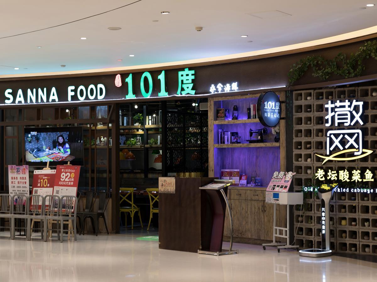 Boman Holiday Apartment Bei Jing Lu Jie Deng Du Hui Branch Canton Esterno foto